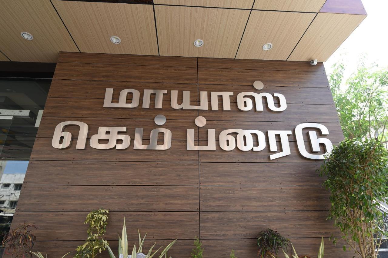 Mayas Kem Pride Hotell Tiruchirappalli Exteriör bild